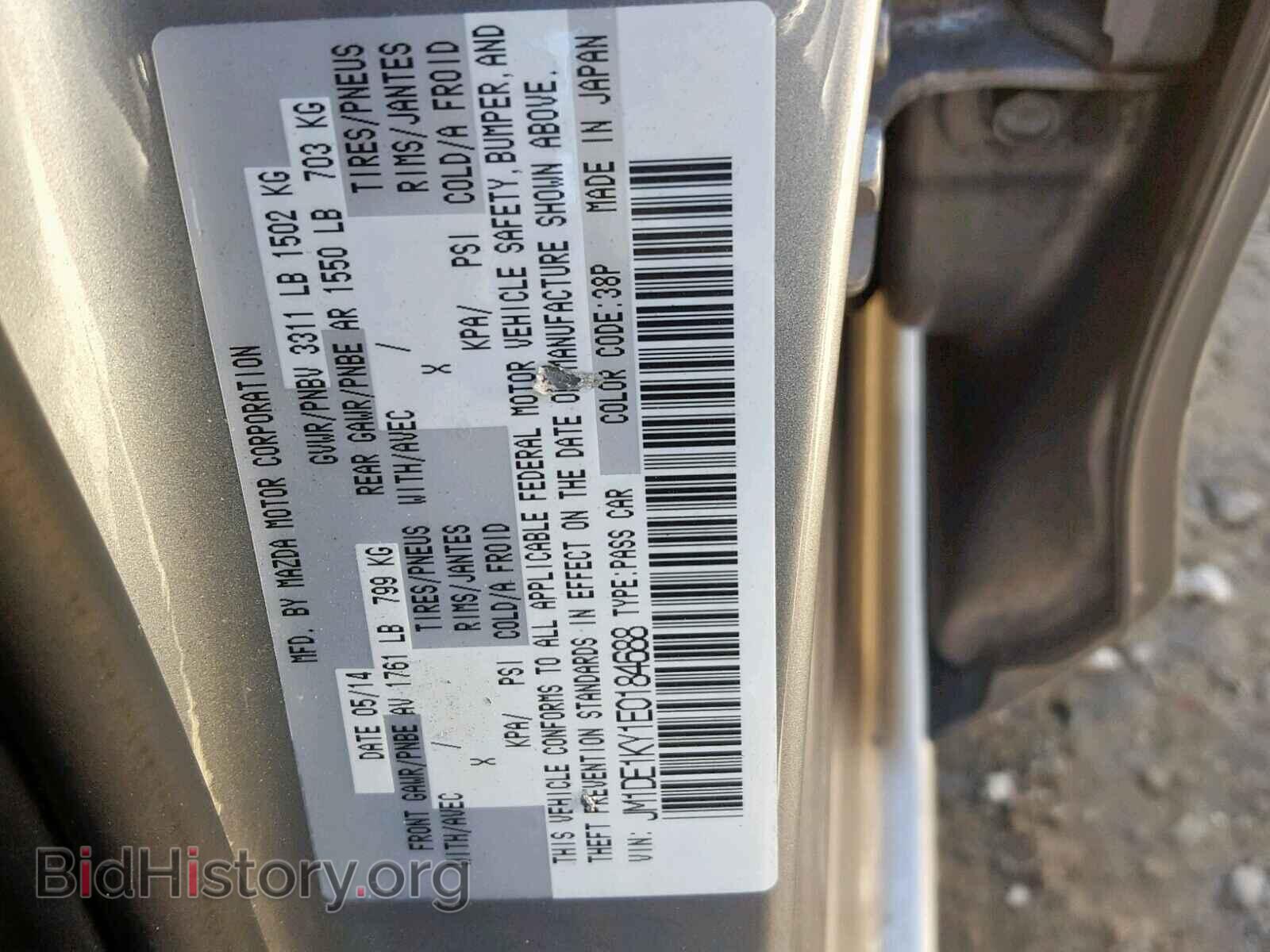 2014 MAZDA 2 - VIN: JM1DE1KY1E0184688 - Фото 10