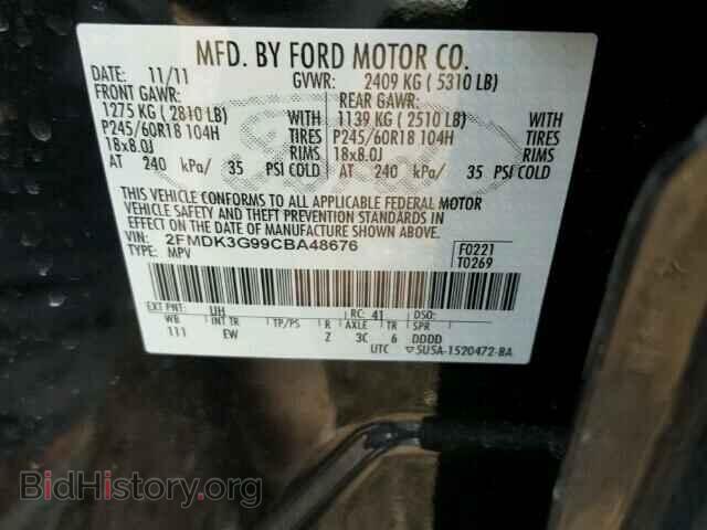 2012 FORD EDGE - VIN: 2FMDK3G99CBA48676 - Photo 10