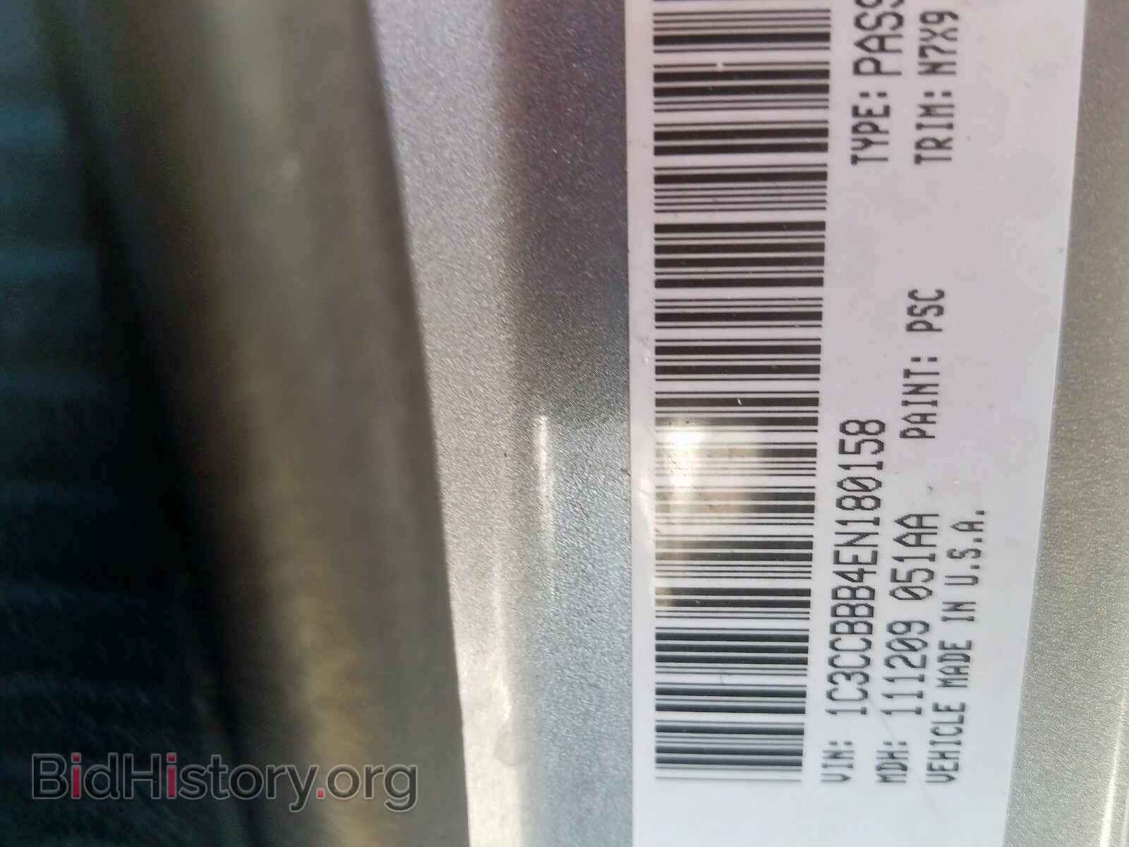 2014 CHRYSLER 200 - VIN: 1C3CCBBB4EN180158 - Фото 10