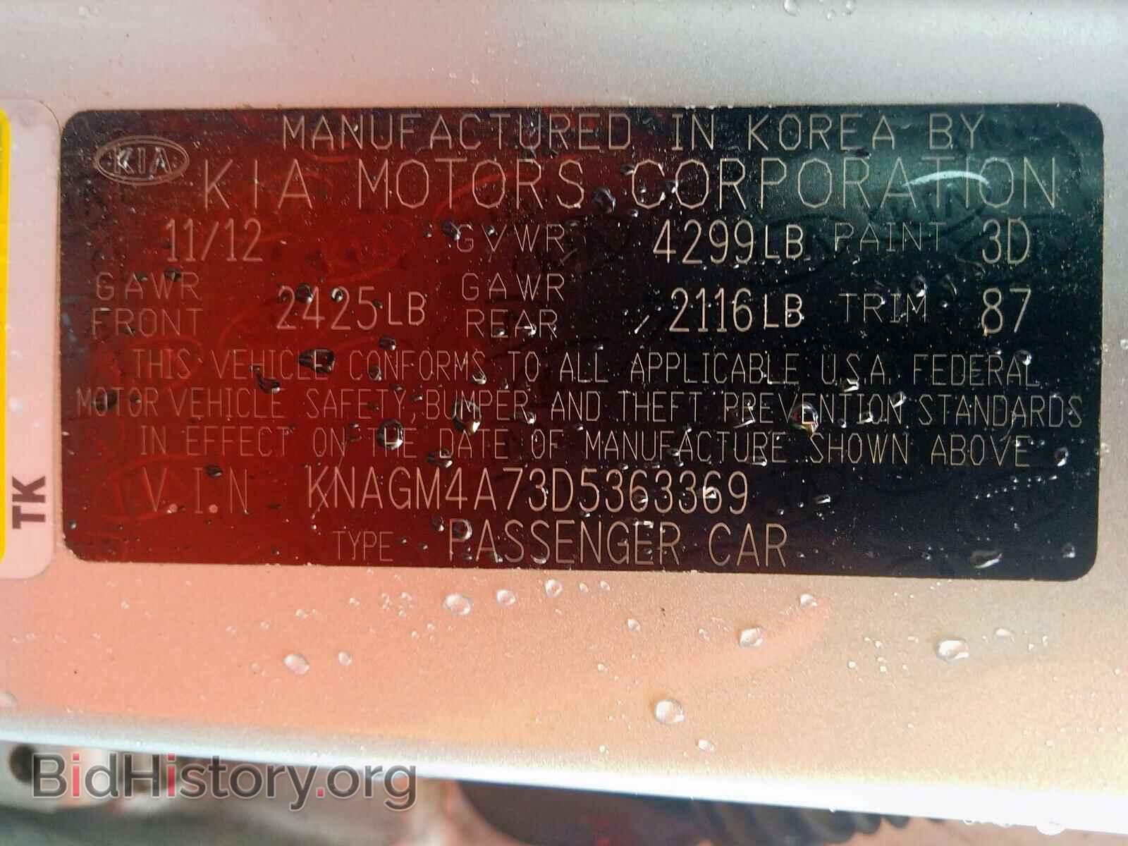 2013 KIA OPTIMA - VIN: KNAGM4A73D5363369 - Фото 10