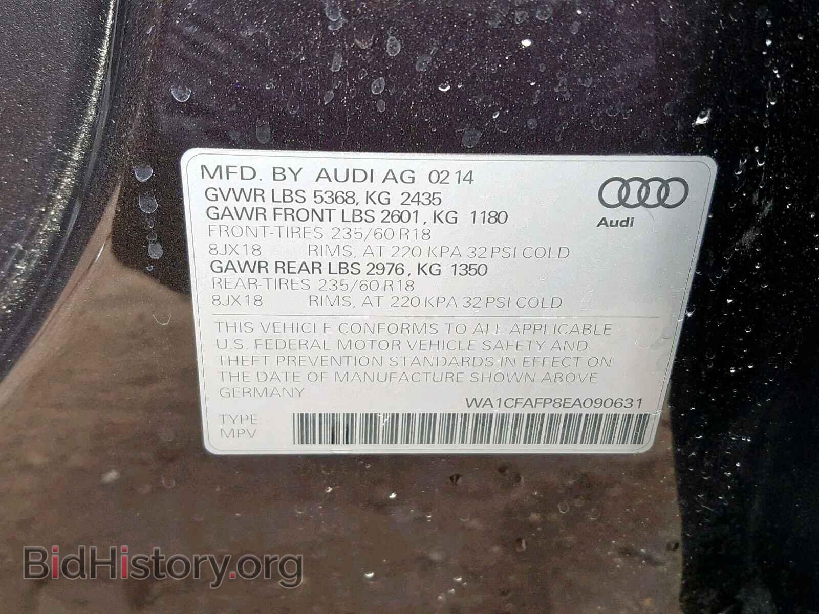 2014 AUDI Q5 - VIN: WA1CFAFP8EA090631 - Фото 10