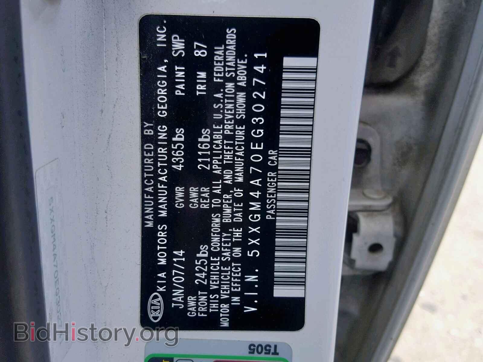 2014 KIA OPTIMA - VIN: 5XXGM4A70EG302741 - Photo 10