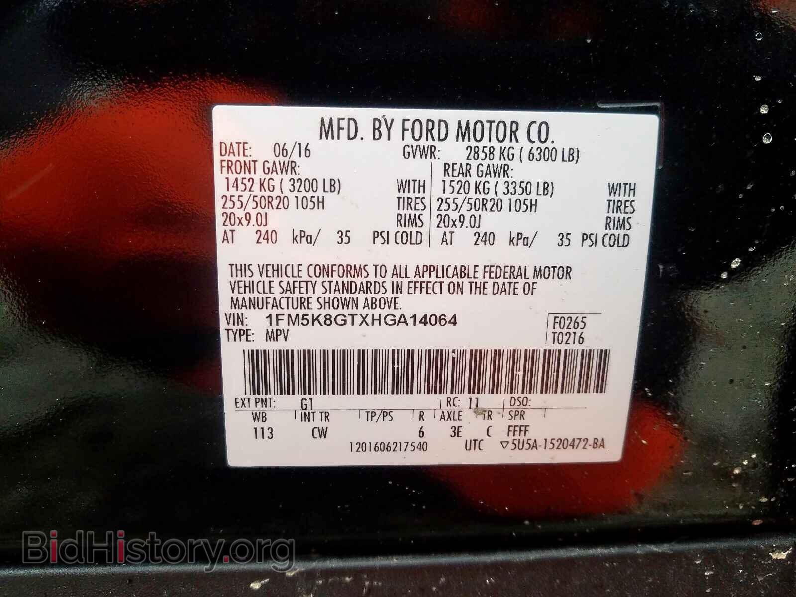 2017 FORD EXPLORER - VIN: 1FM5K8GTXHGA14064 - Photo 10