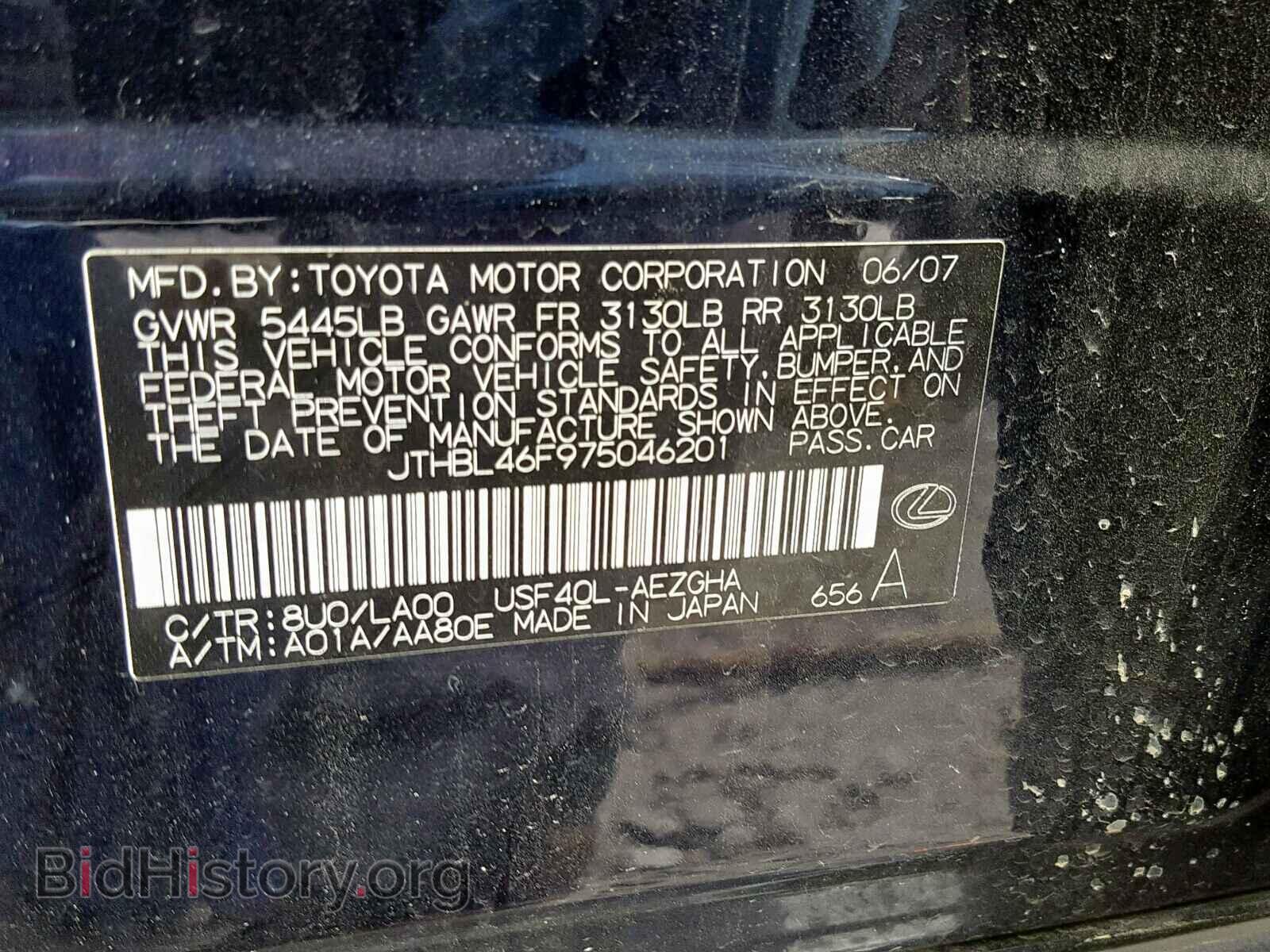 2007 LEXUS LS460 - VIN: JTHBL46F975046201 - Фото 10