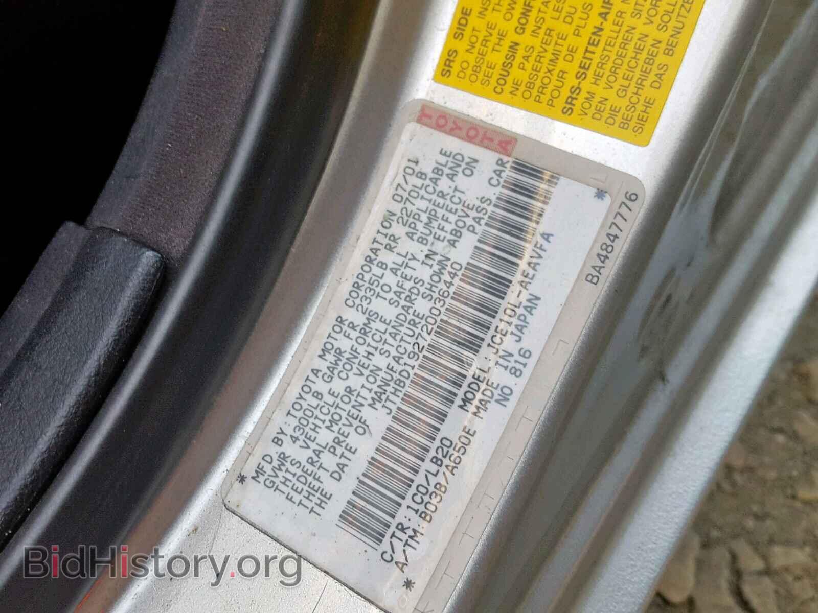 2002 LEXUS IS - VIN: JTHBD192720036440 - Photo 10