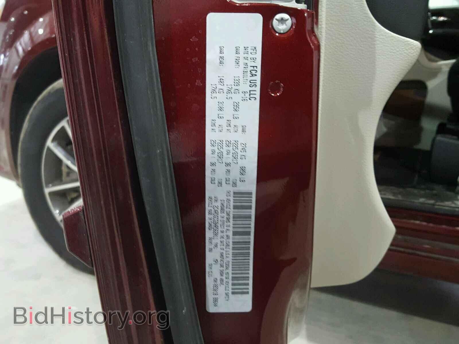 2017 DODGE CARAVAN - VIN: 2C4RDGCG9HR562011 - Фото 10