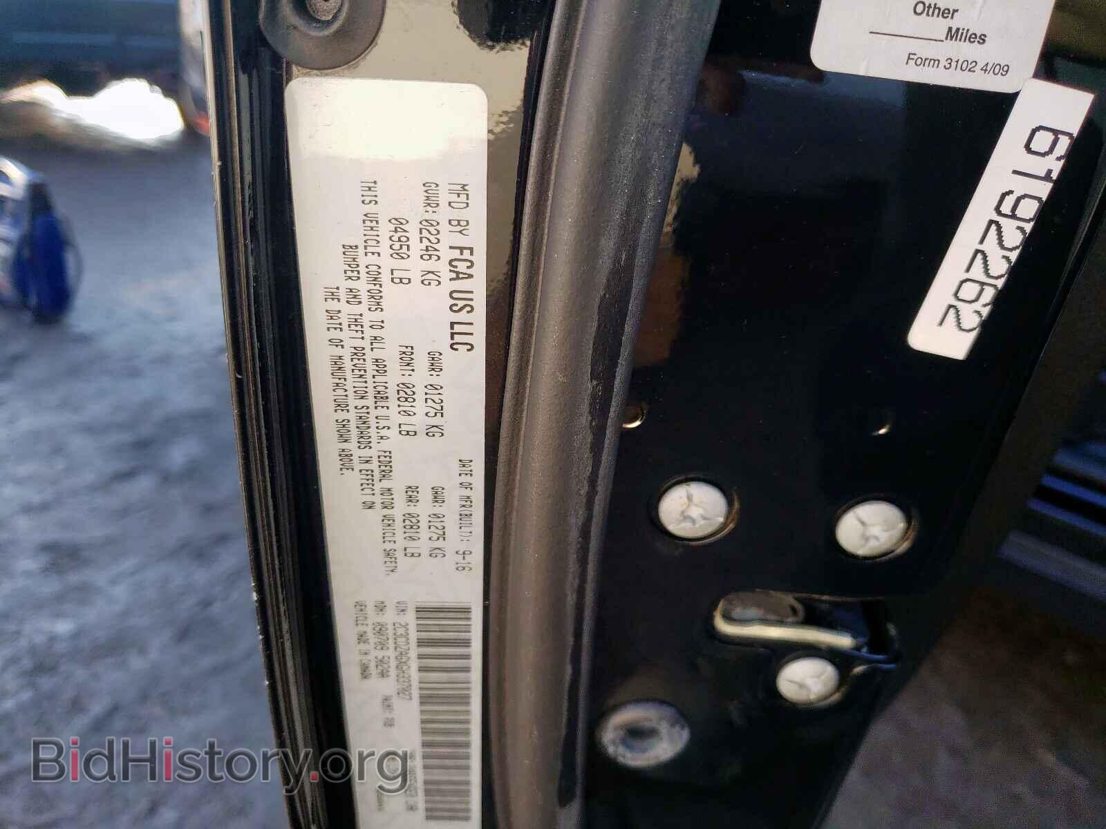 2016 DODGE CHALLENGER - VIN: 2C3CDZAGXGH337027 - Фото 10