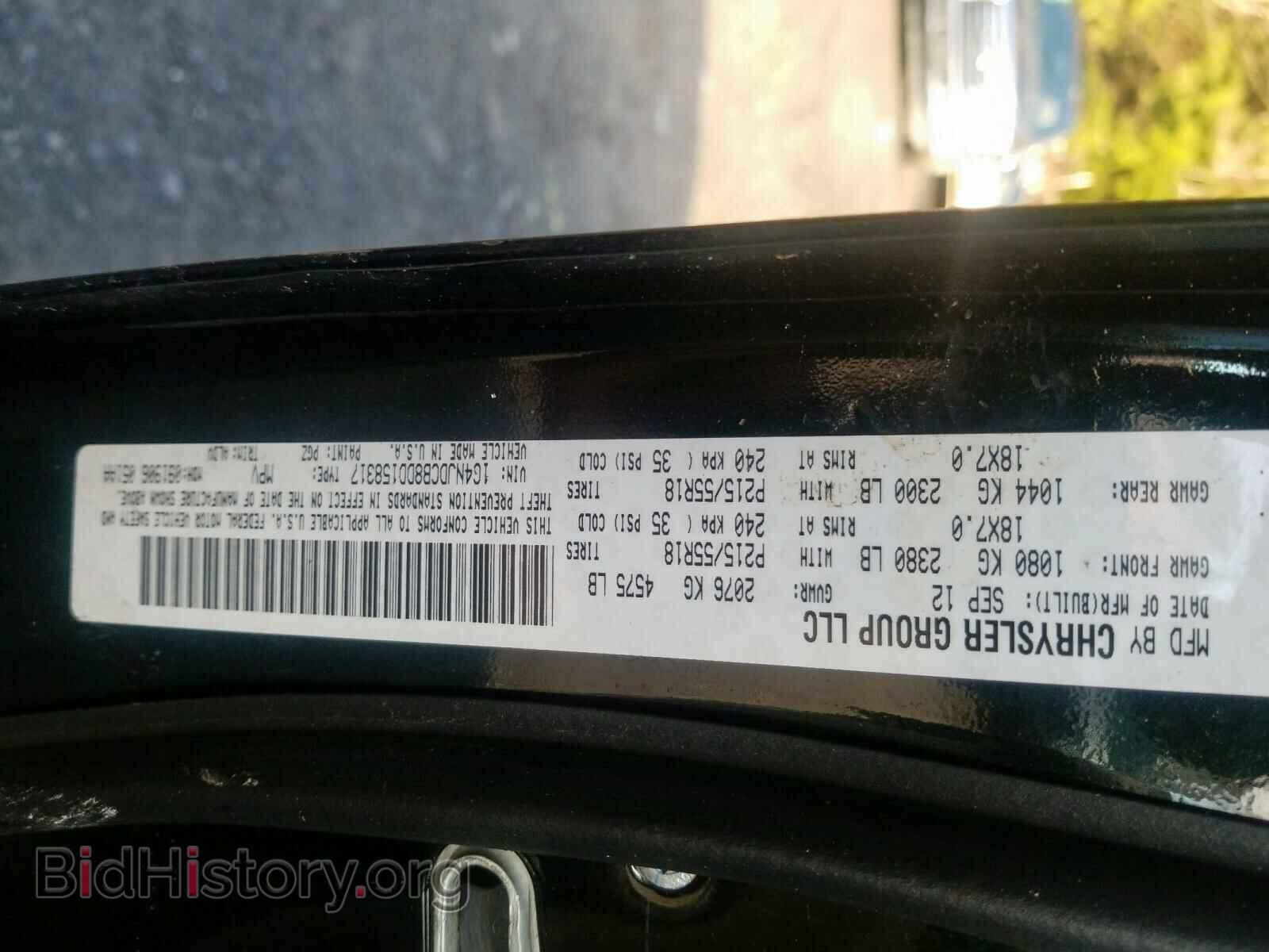 2013 JEEP COMPASS - VIN: 1C4NJDCB8DD158317 - Фото 9