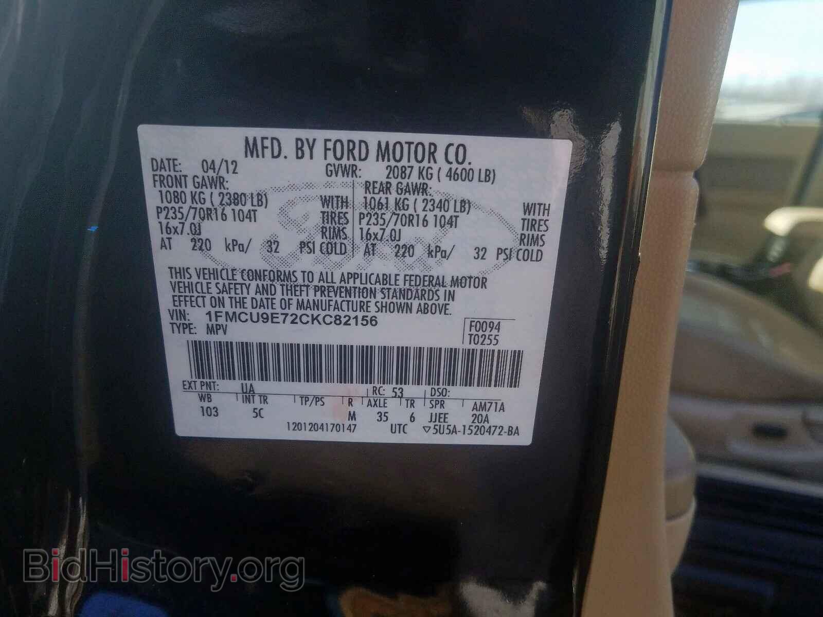 2012 FORD ESCAPE - VIN: 1FMCU9E72CKC82156 - Фото 10