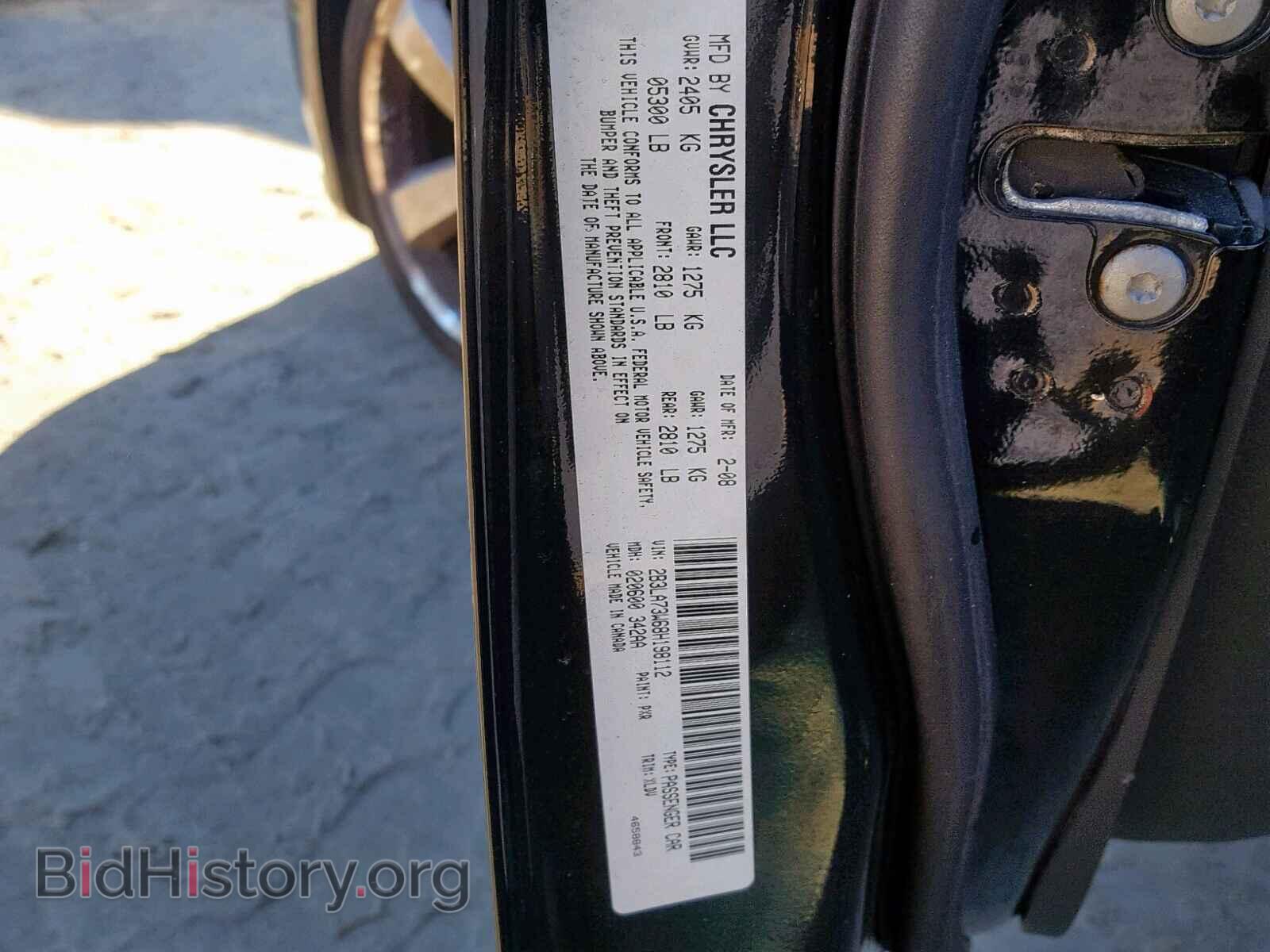 2008 DODGE CHARGER - VIN: 2B3LA73W68H198112 - Фото 10