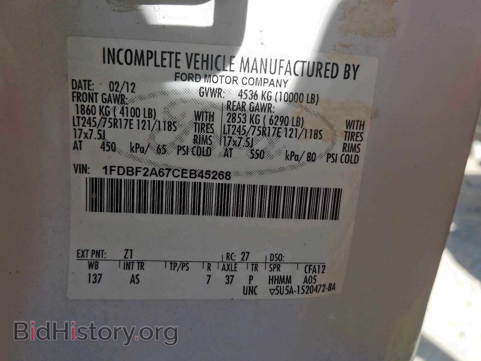 2012 FORD F250 - VIN: 1FDBF2A67CEB45268 - Фото 10
