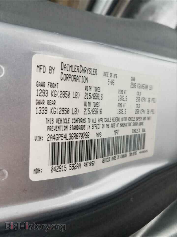 2006 CHRYSLER MINIVAN - VIN: 2A4GP54L36R870796 - Фото 10
