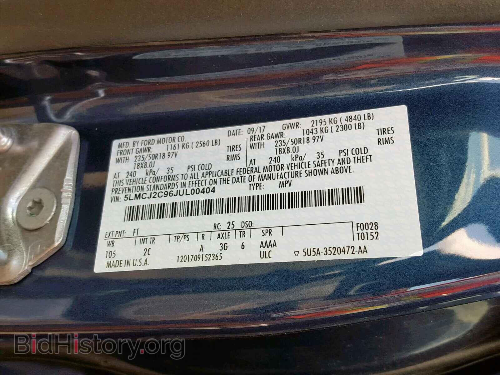 2018 LINCOLN MKC SELECT - VIN: 5LMCJ2C96JUL00404 - Фото 10