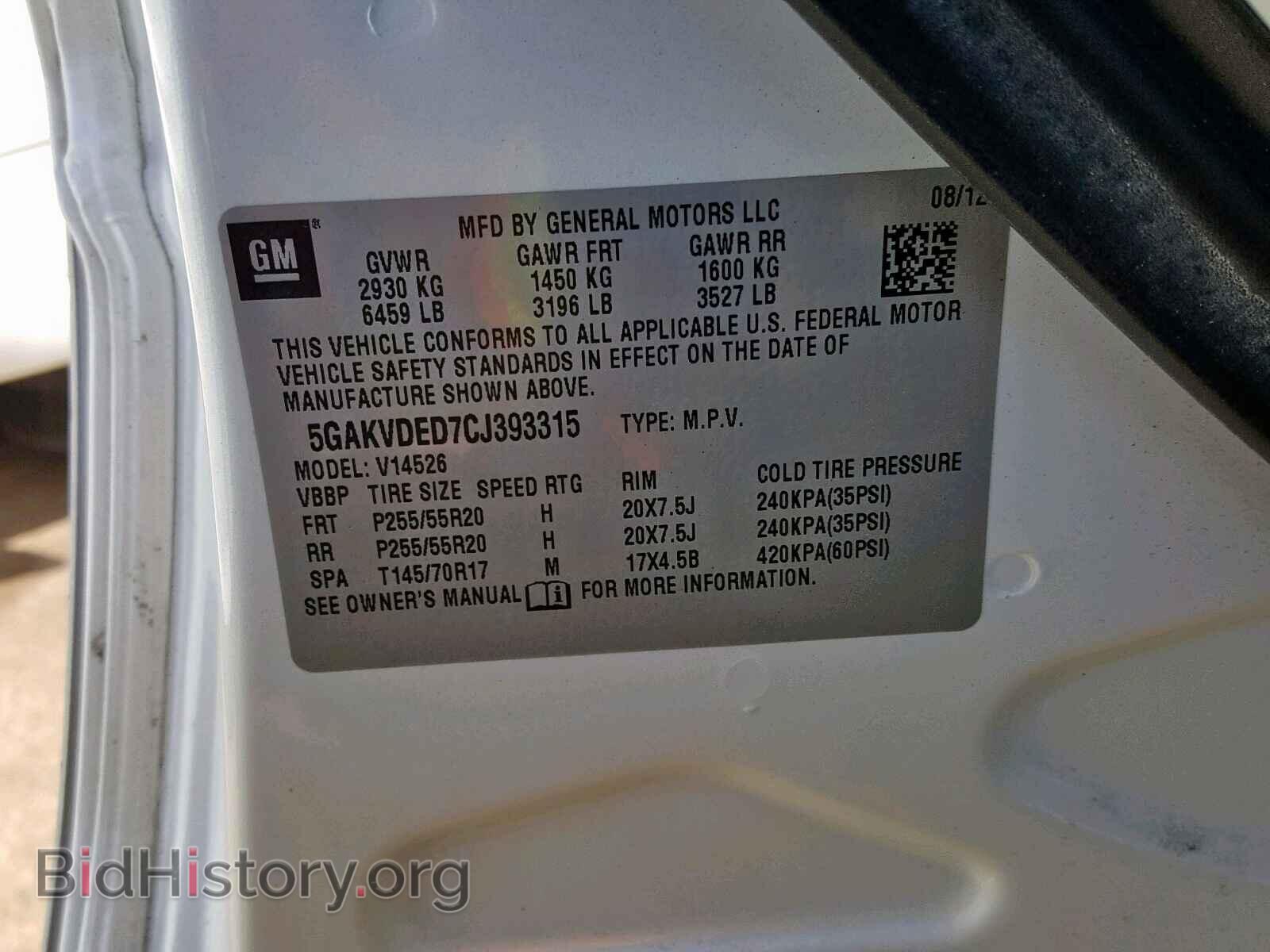 2012 BUICK ENCLAVE - VIN: 5GAKVDED7CJ393315 - Photo 10