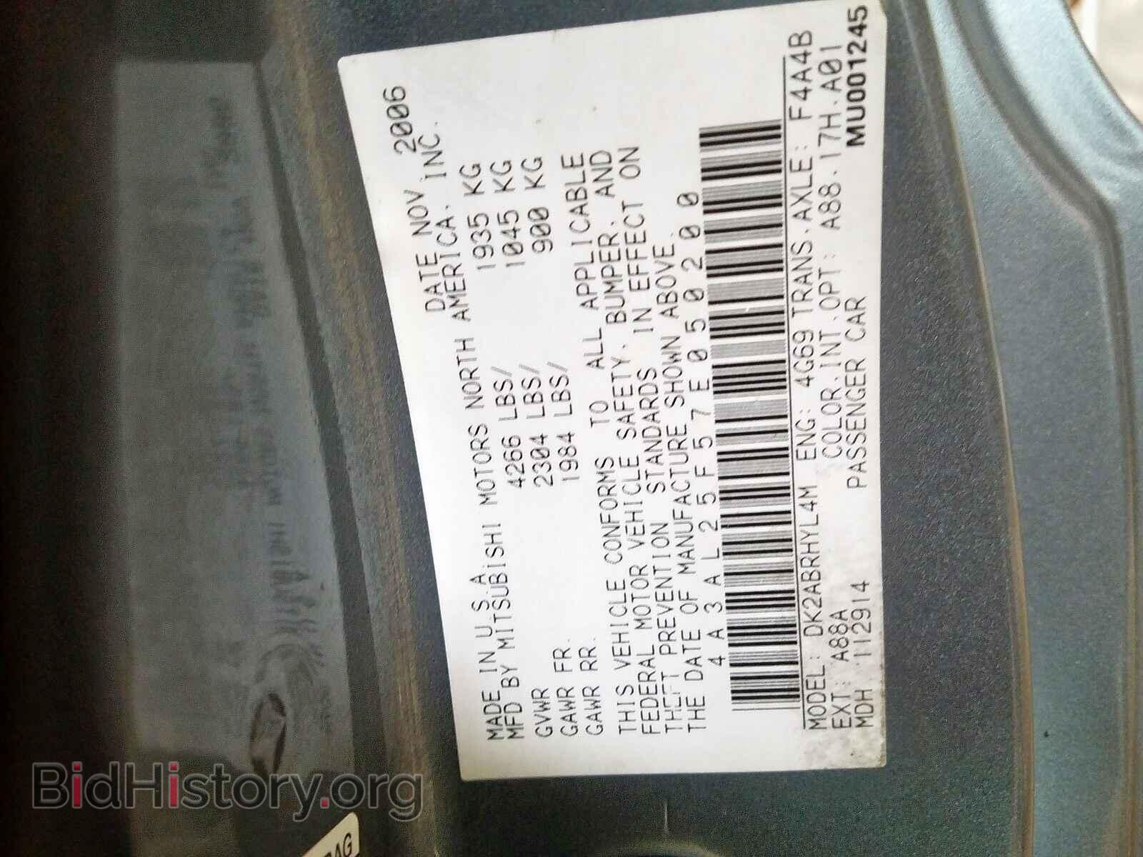 2007 MITSUBISHI ECLIPSE - VIN: 4A3AL25F57E050200 - Photo 10