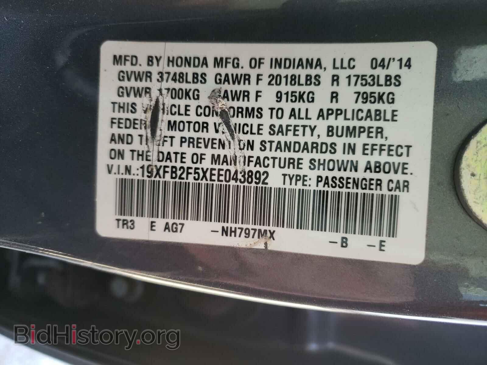 2014 HONDA CIVIC - VIN: 19XFB2F5XEE043892 - Фото 10