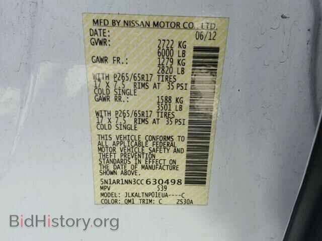 2012 NISSAN PATHFINDER - VIN: 5N1AR1NN3CC630498 - Фото 10