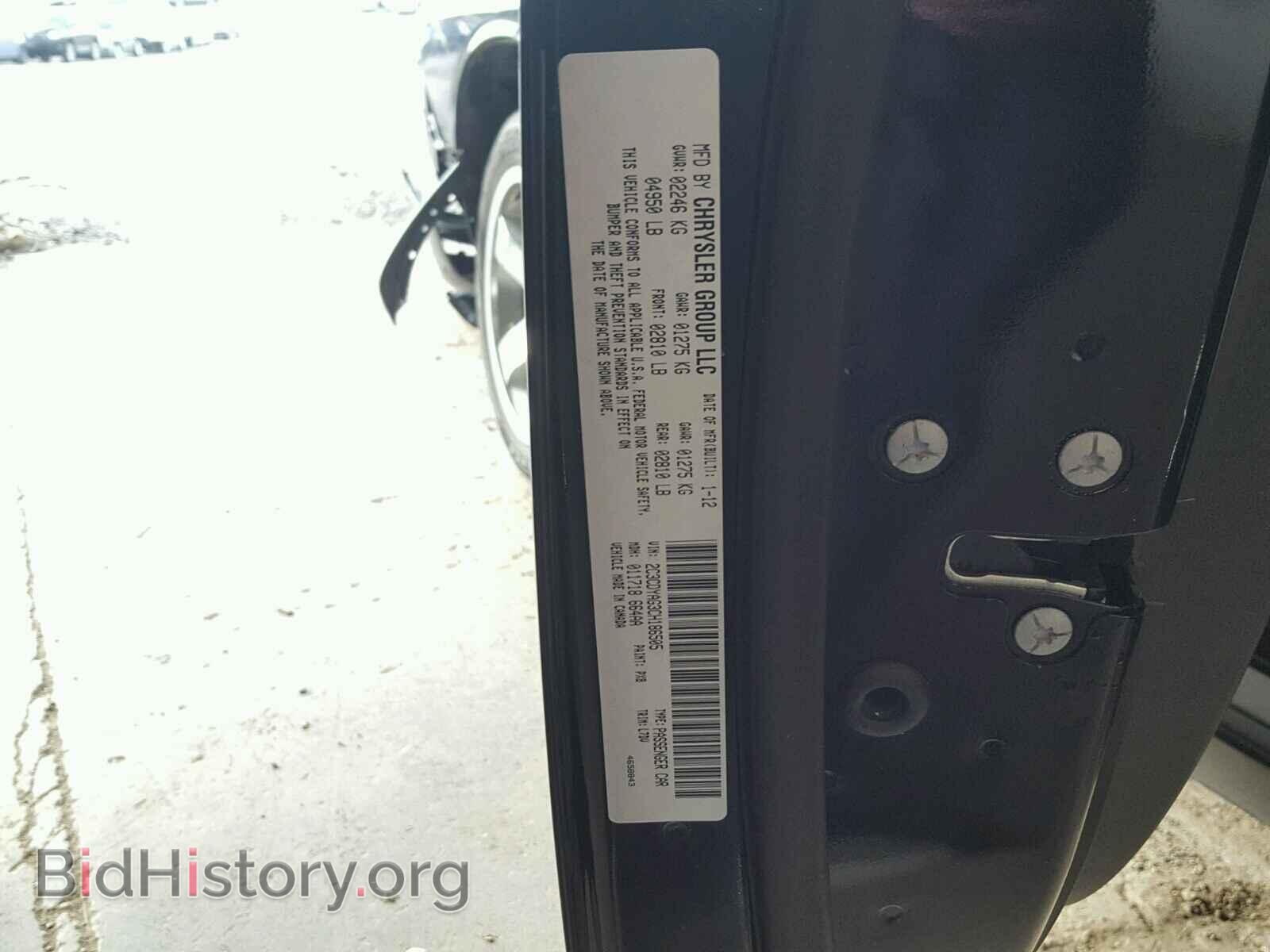 2012 DODGE CHALLENGER - VIN: 2C3CDYAG3CH186505 - Фото 10