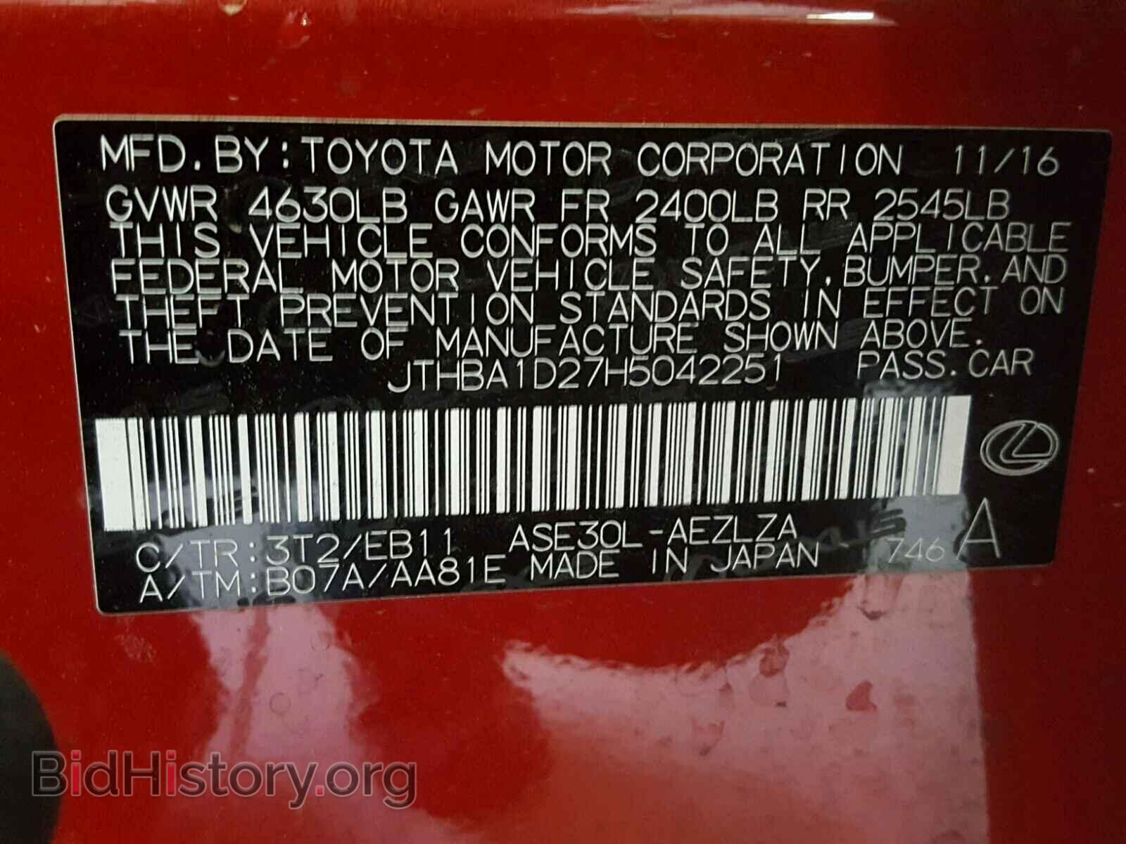 2017 LEXUS IS - VIN: JTHBA1D27H5042251 - Фото 10