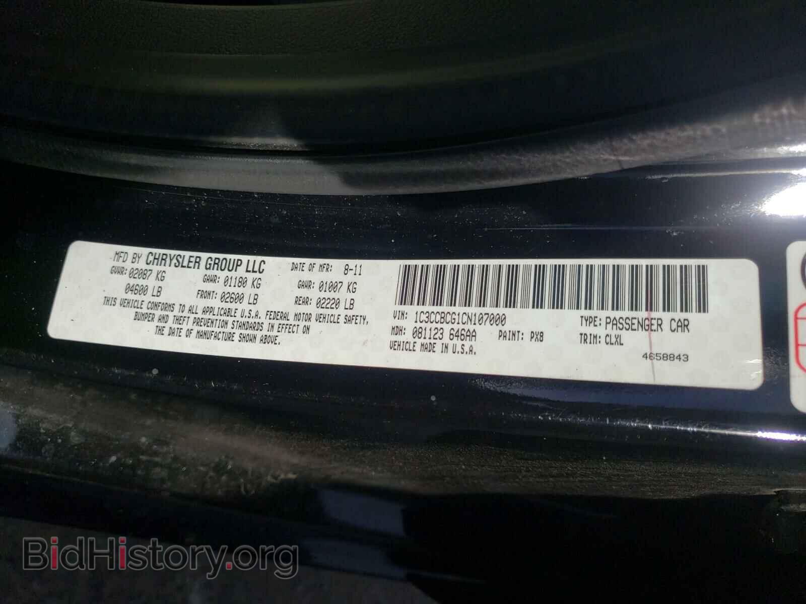 2012 CHRYSLER 200 - VIN: 1C3CCBCG1CN107000 - Фото 10