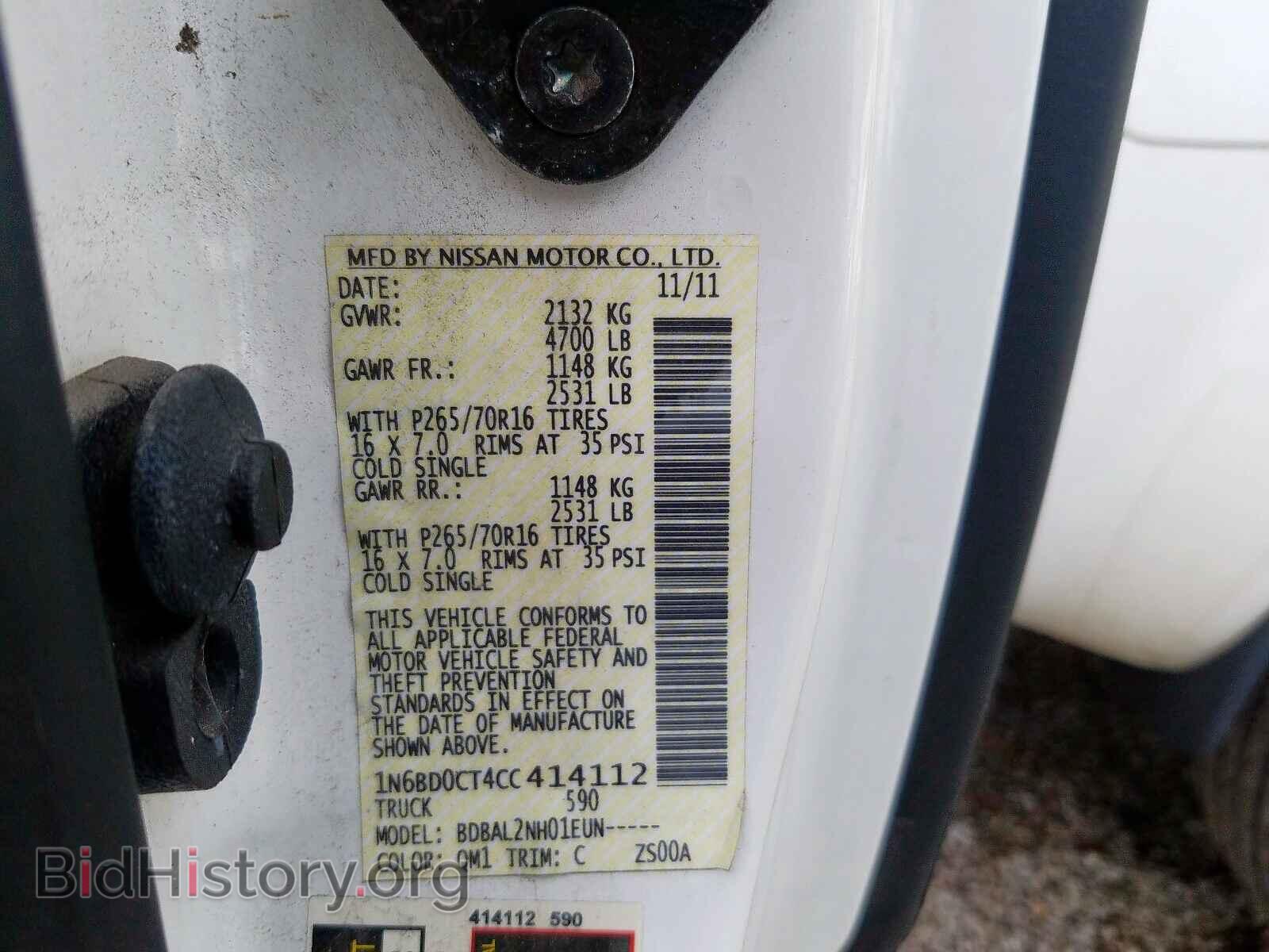 2012 NISSAN FRONTIER - VIN: 1N6BD0CT4CC414112 - Фото 10