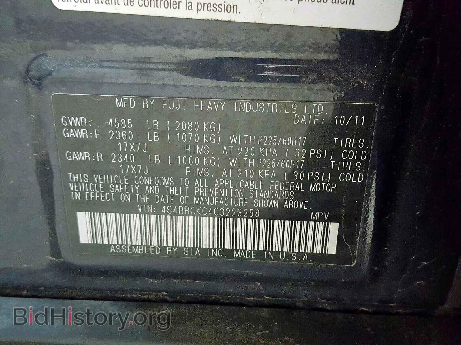 2012 SUBARU OUTBACK - VIN: 4S4BRCKC4C3223258 - Photo 10