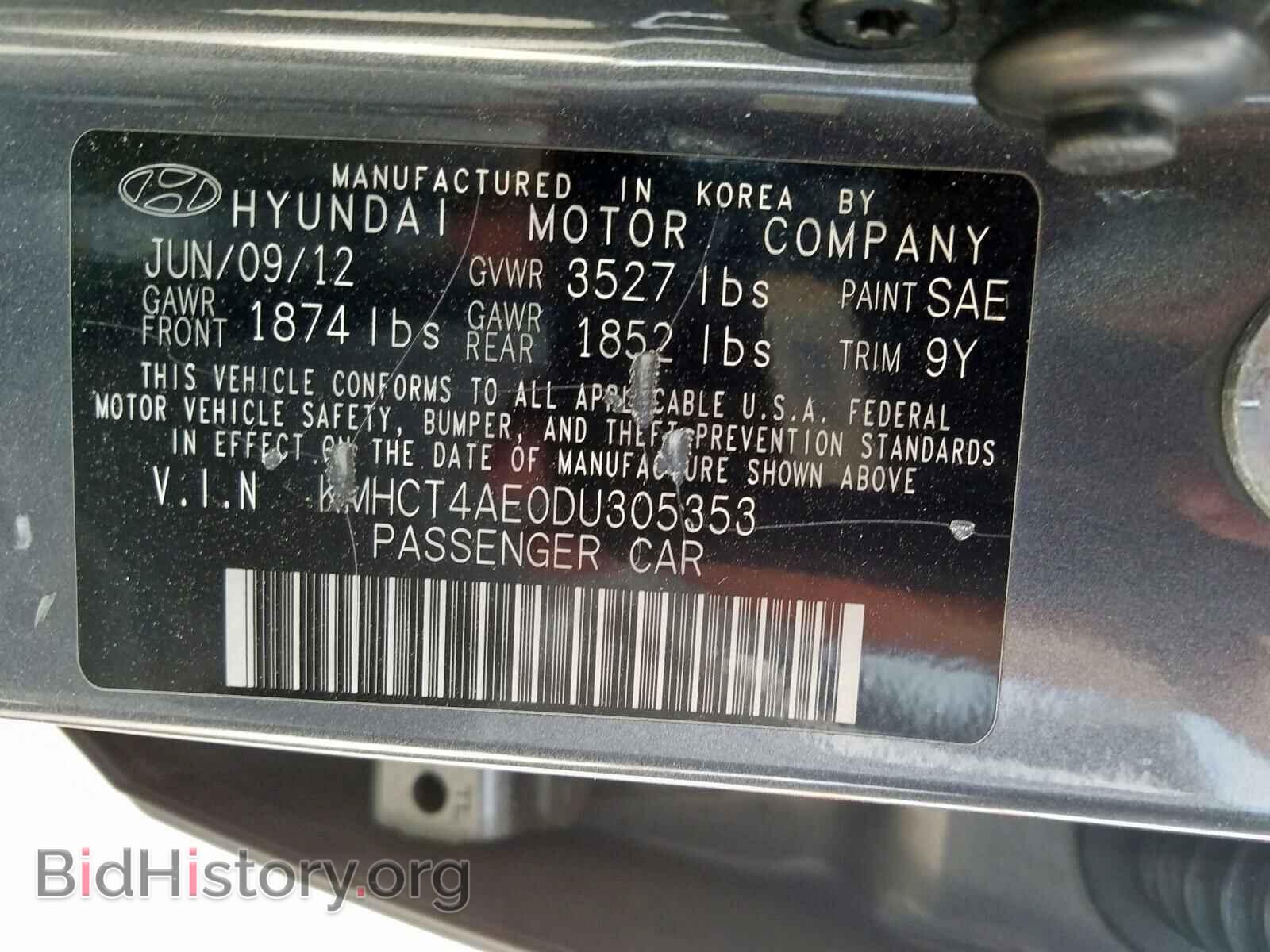 2013 HYUNDAI ACCENT - VIN: KMHCT4AE0DU305353 - Фото 10