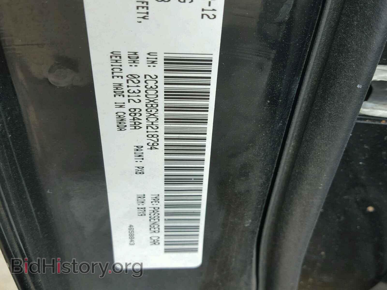 2012 DODGE CHARGER - VIN: 2C3CDXBGXCH218794 - Фото 10