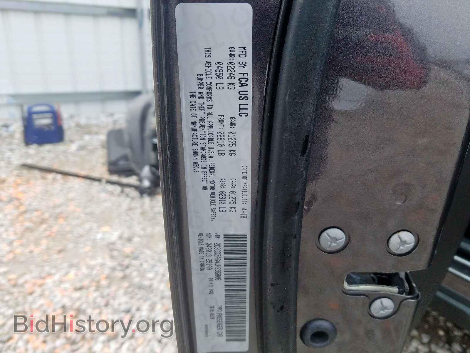 2018 DODGE CHALLENGER - VIN: 2C3CDZAG4JH296806 - Фото 10