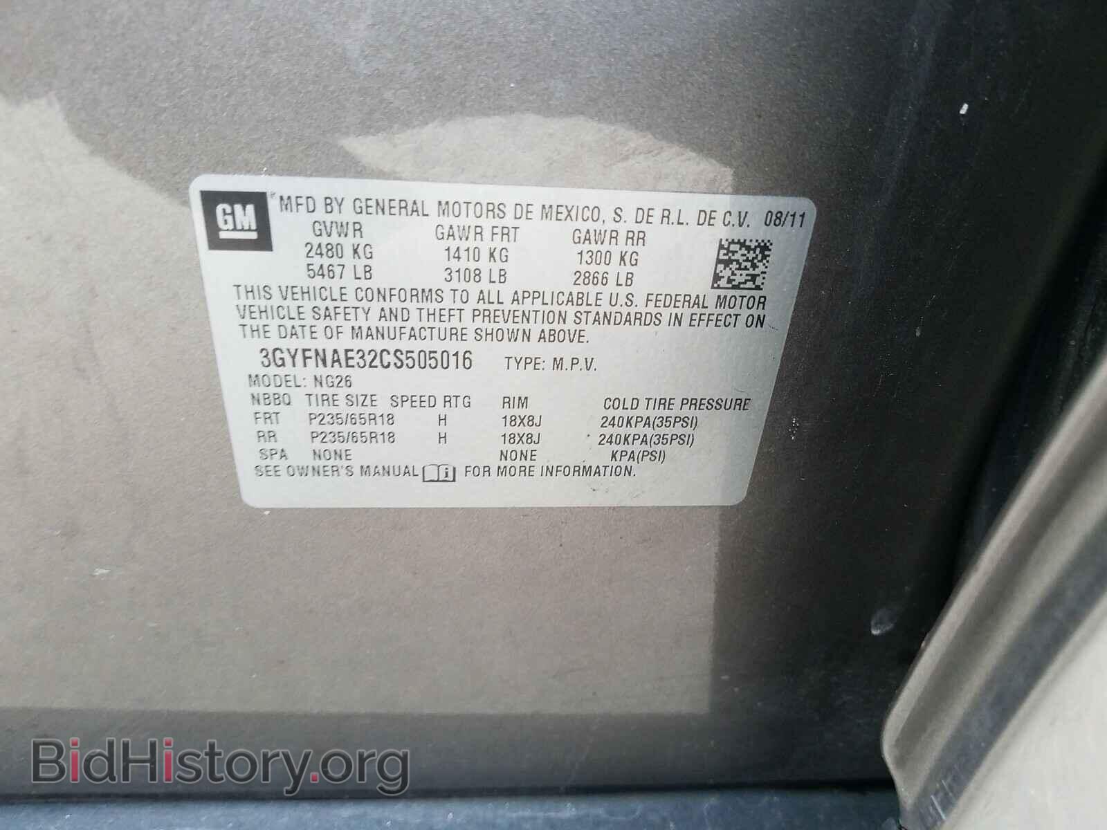 2012 CADILLAC SRX - VIN: 3GYFNAE32CS505016 - Фото 10