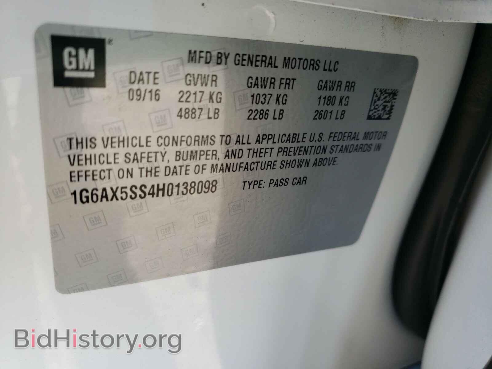 2017 CADILLAC CTS - VIN: 1G6AX5SS4H0138098 - Фото 10