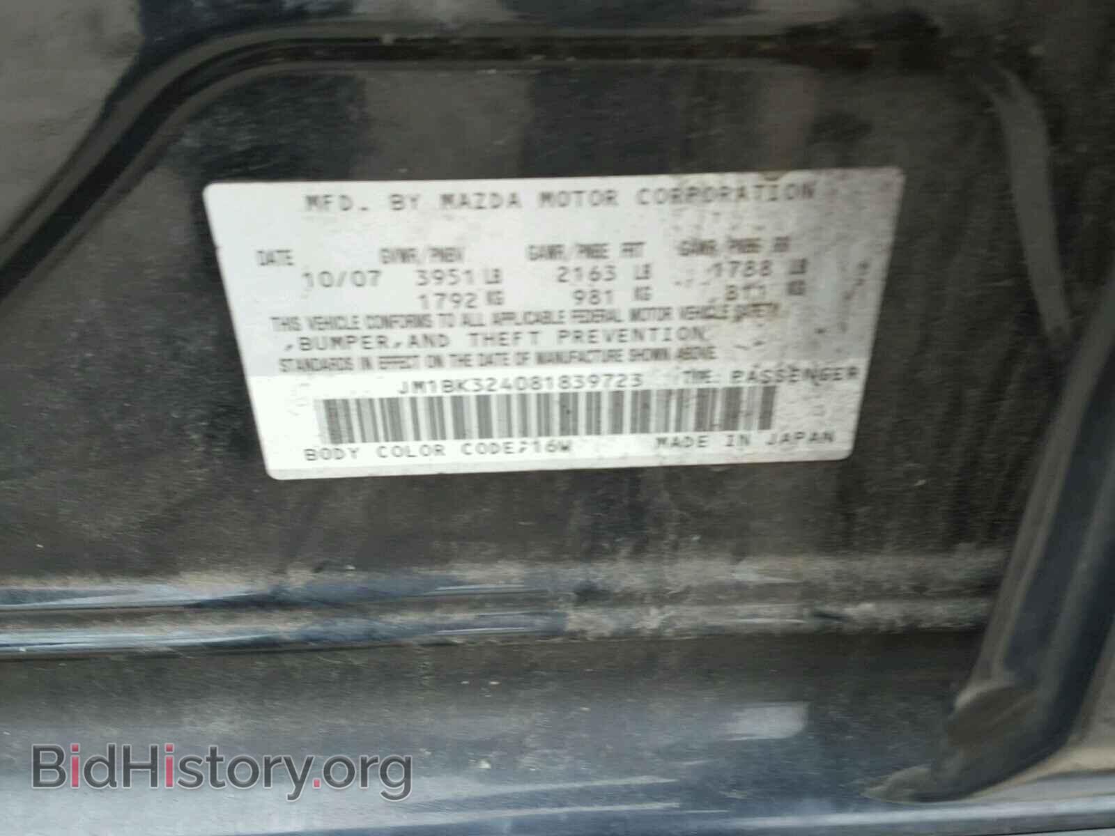 2008 MAZDA 3 S - VIN: JM1BK324081839723 - Фото 10