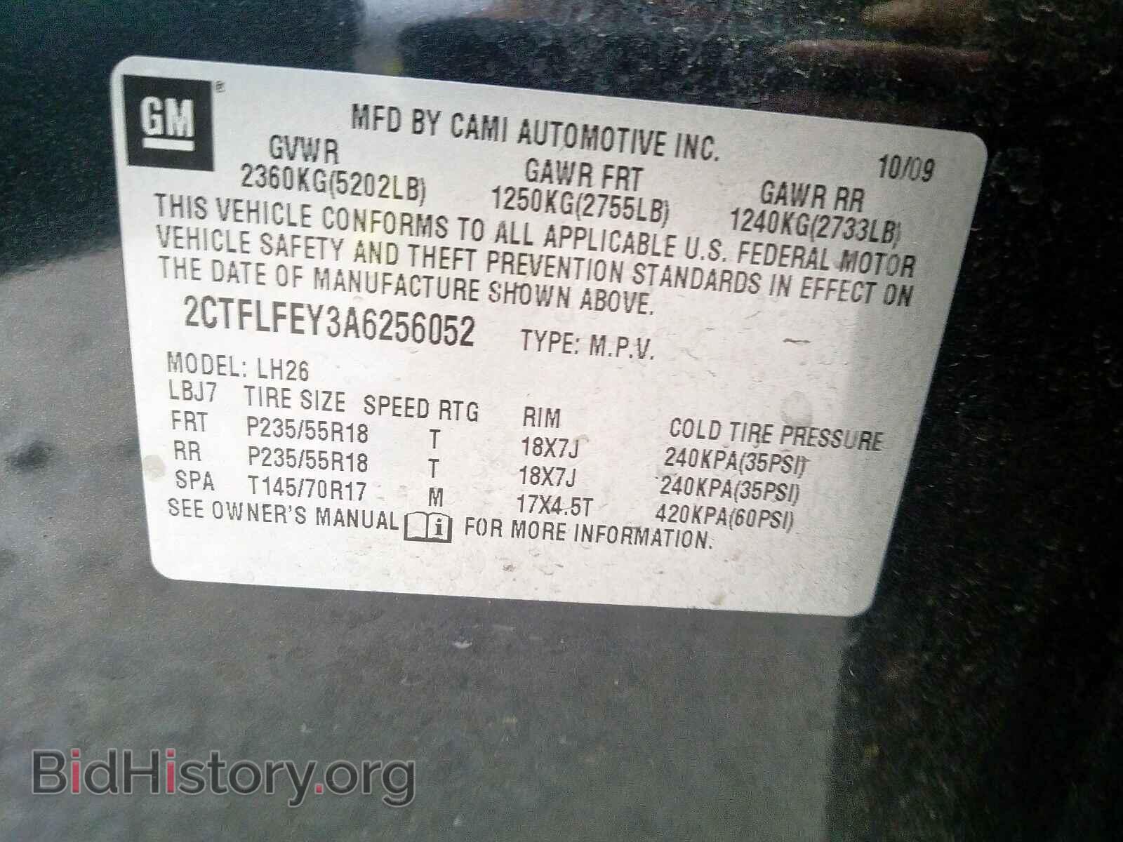 2010 GMC TERRAIN - VIN: 2CTFLFEY3A6256052 - Фото 10