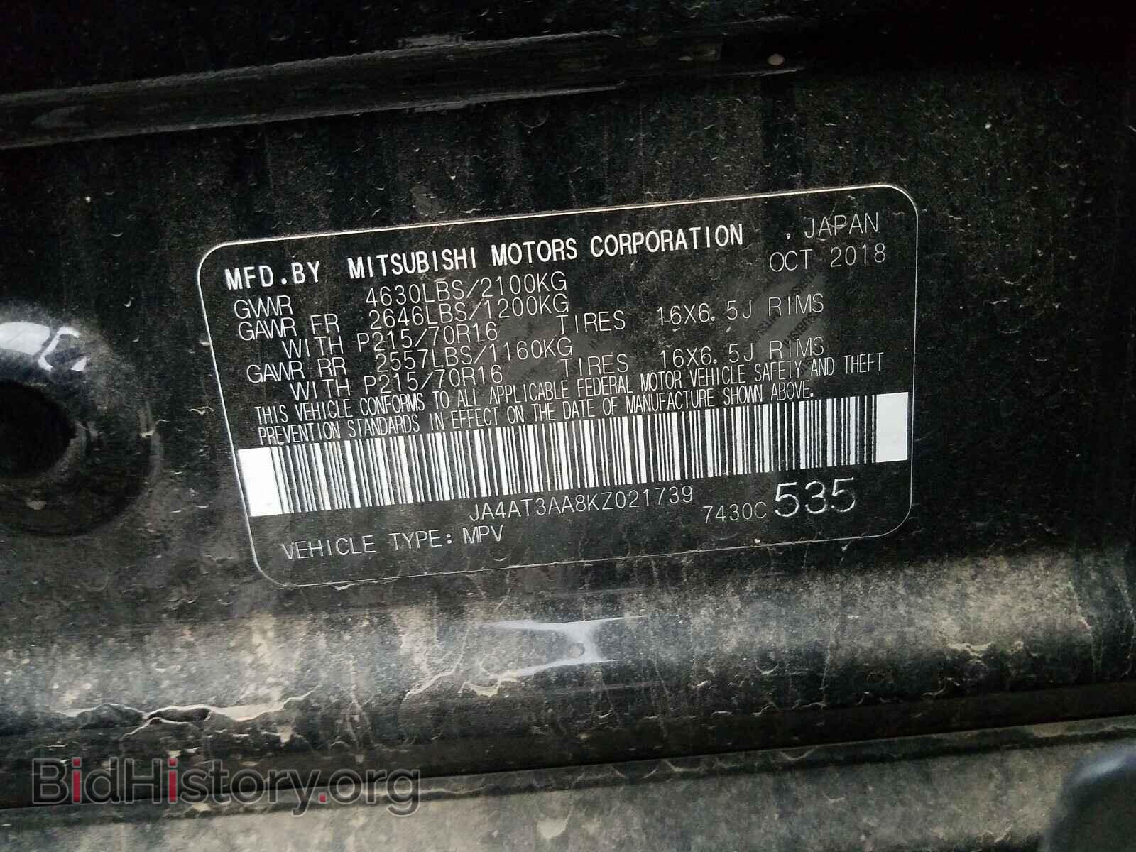 2019 MITSUBISHI ECLIPSE - VIN: JA4AT3AA8KZ021739 - Фото 10