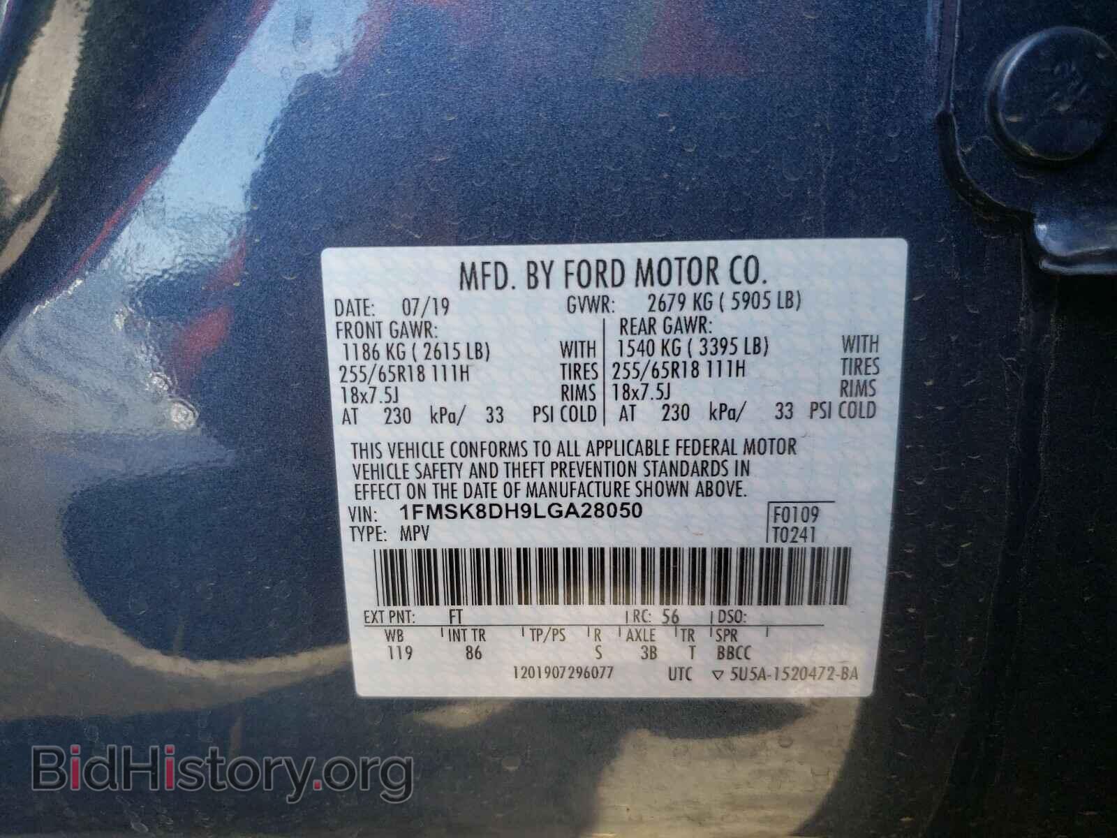 2020 FORD EXPLORER - VIN: 1FMSK8DH9LGA28050 - Photo 10