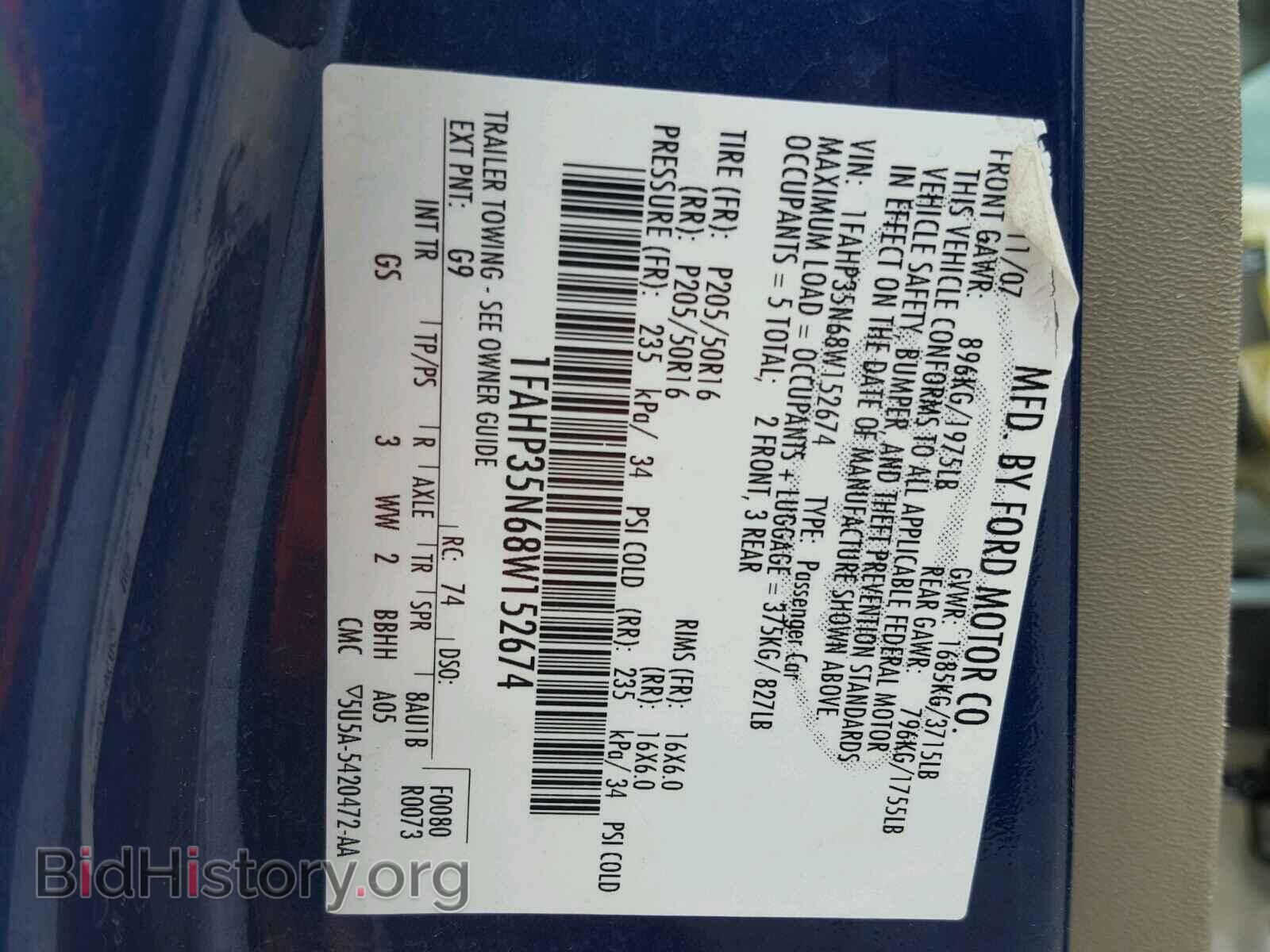 2008 FORD FOCUS - VIN: 1FAHP35N68W152674 - Фото 10