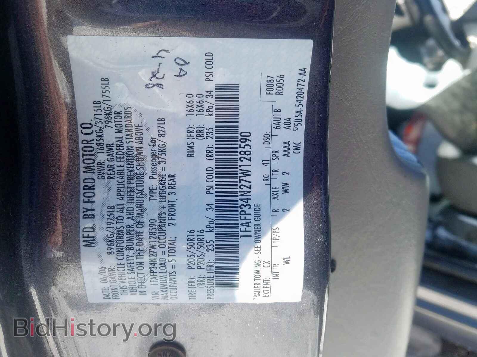 2007 FORD FOCUS - VIN: 1FAFP34N27W128590 - Фото 10