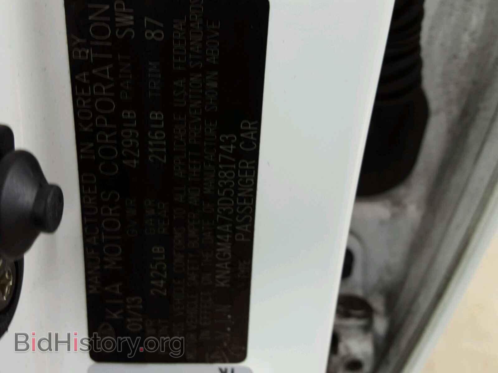 2013 KIA OPTIMA - VIN: KNAGM4A73D5381743 - Фото 10