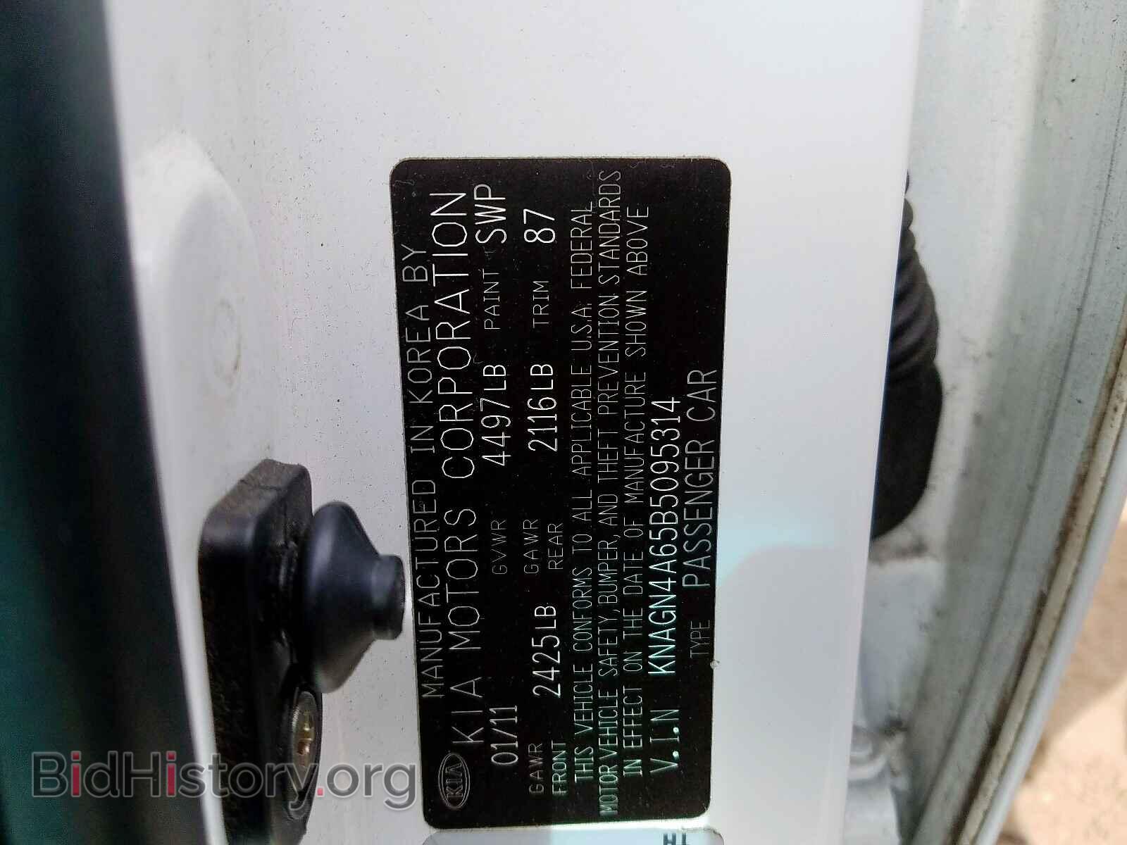 2011 KIA OPTIMA - VIN: KNAGN4A65B5095314 - Фото 10