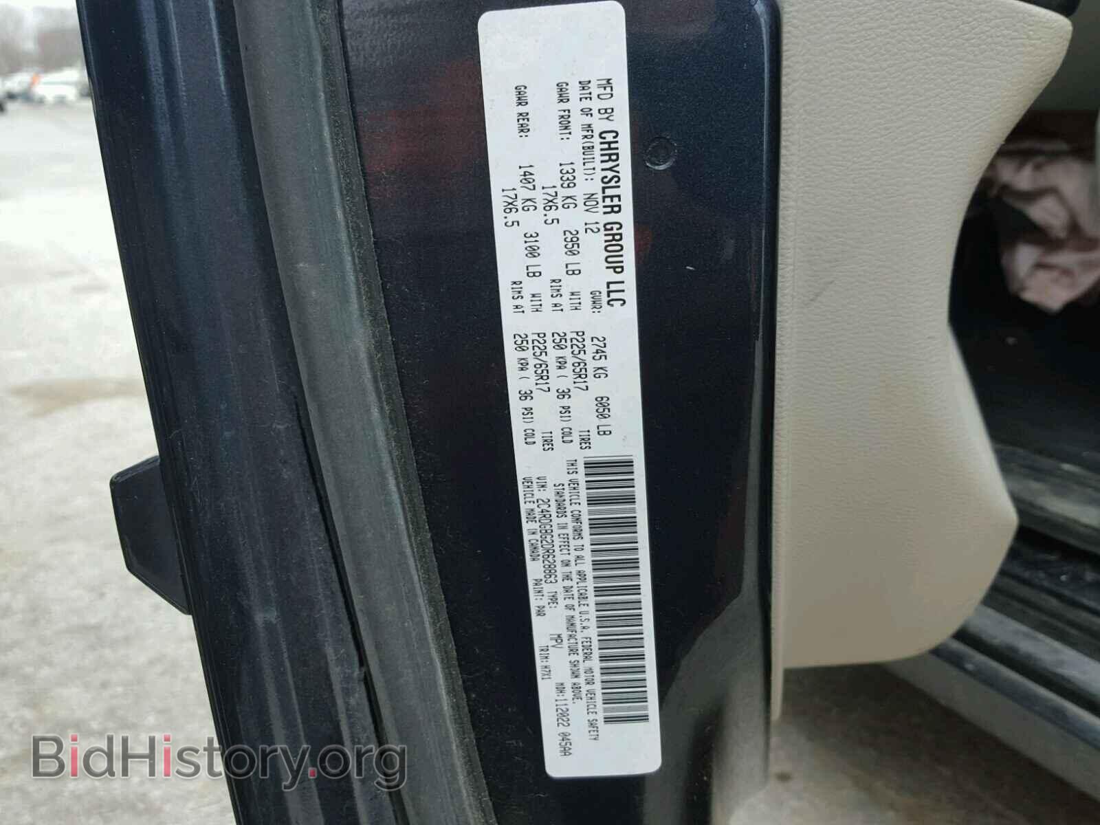 2013 DODGE CARAVAN - VIN: 2C4RDGBG2DR628863 - Фото 10
