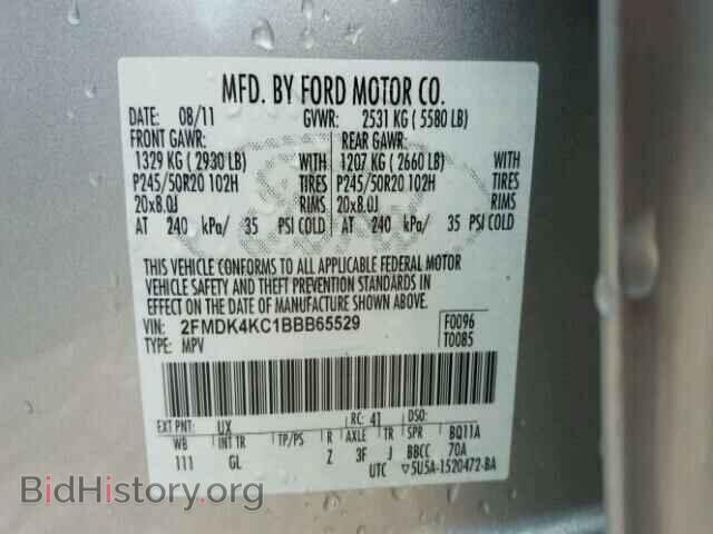 2011 FORD EDGE - VIN: 2FMDK4KC1BBB65529 - Photo 10