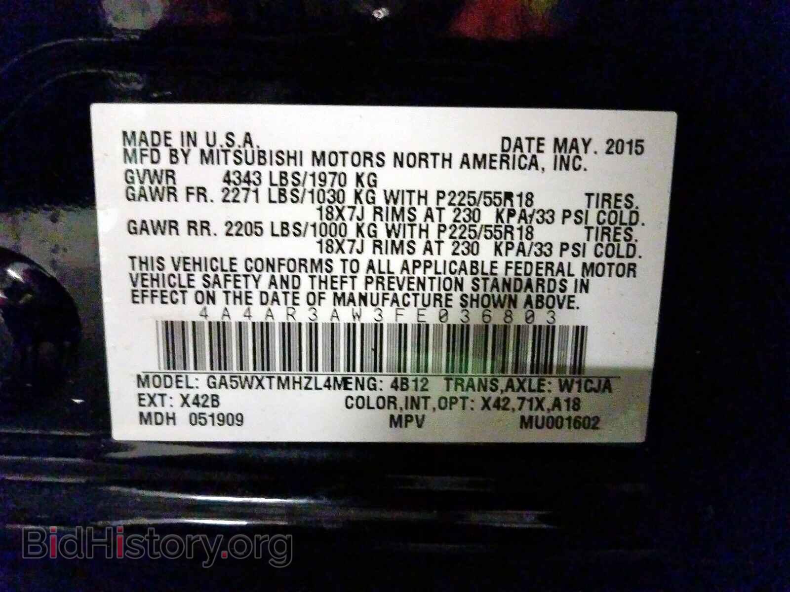 2015 MITSUBISHI OUTLANDER - VIN: 4A4AR3AW3FE036803 - Фото 10