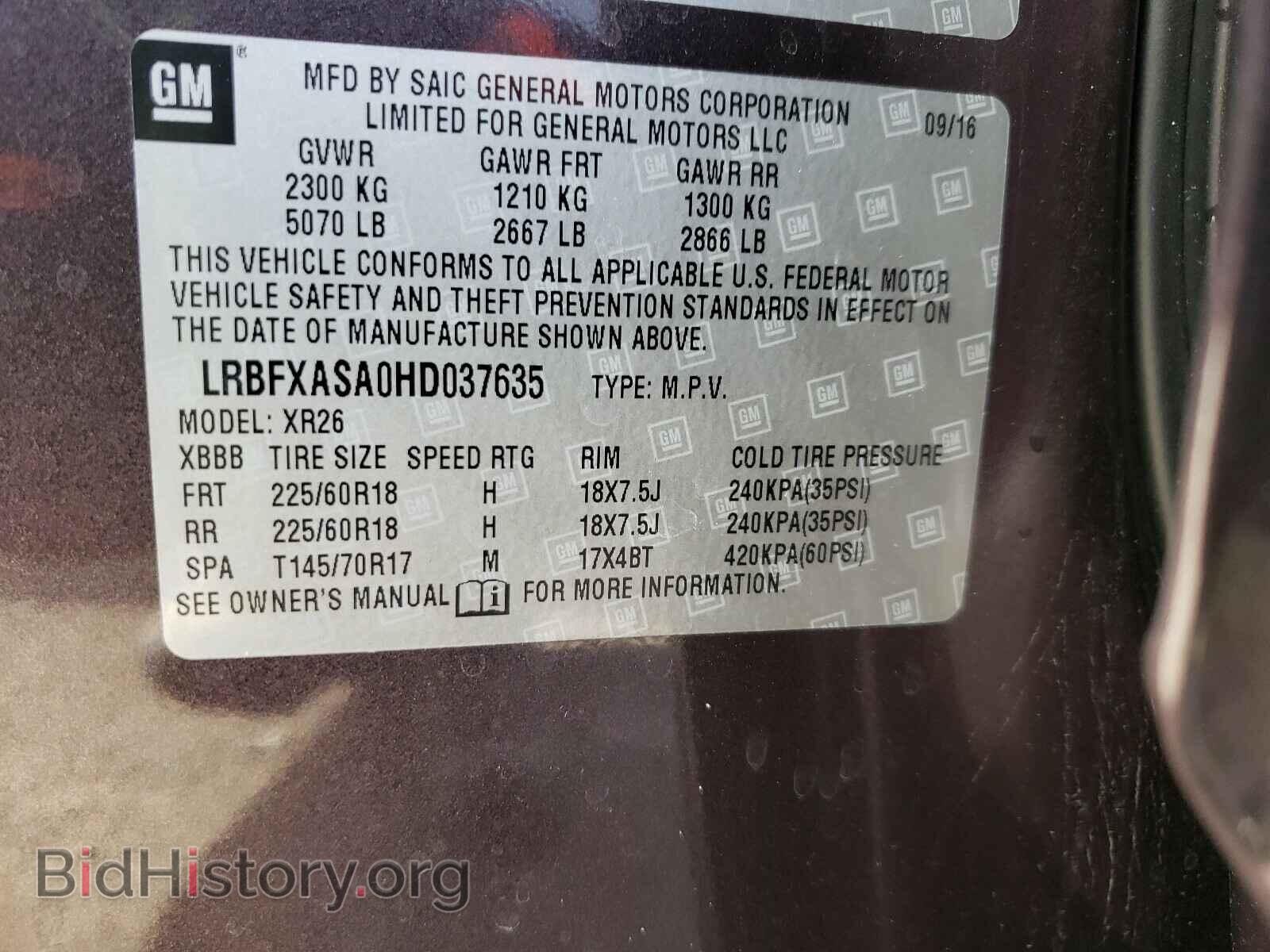 2017 BUICK ENVISION - VIN: LRBFXASA0HD037635 - Фото 10
