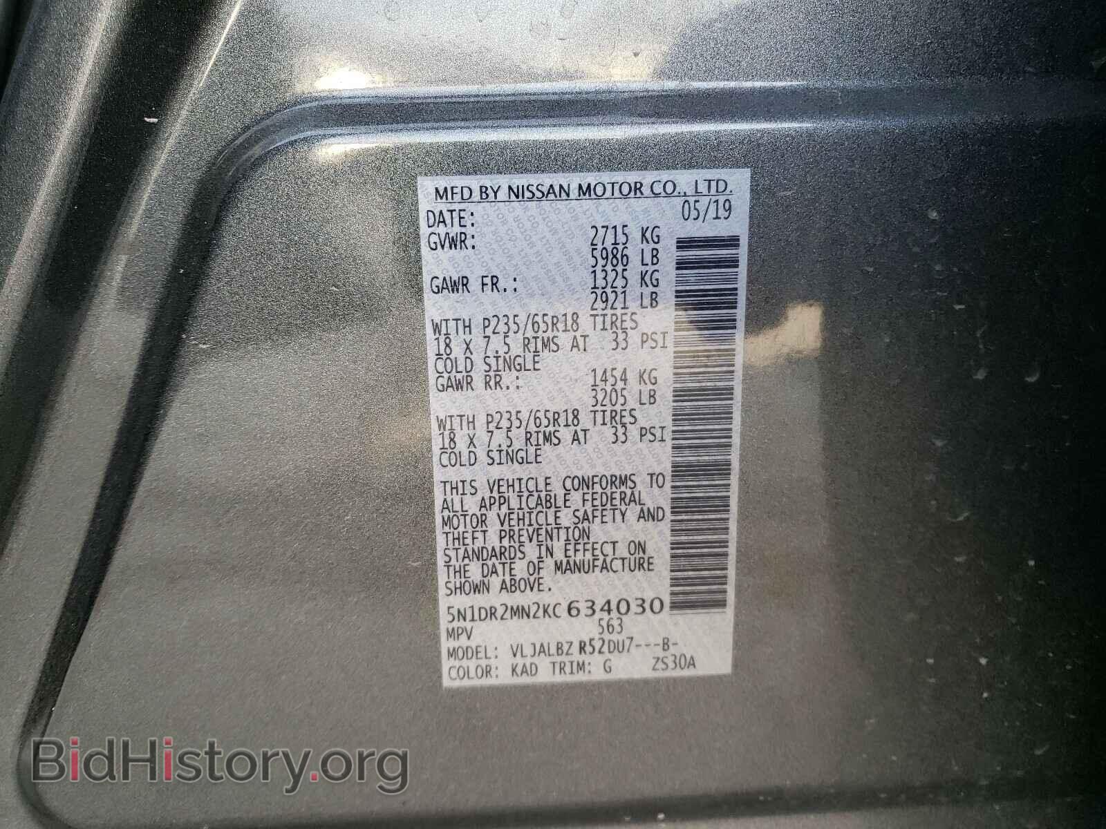 2019 NISSAN PATHFINDER - VIN: 5N1DR2MN2KC634030 - Фото 10