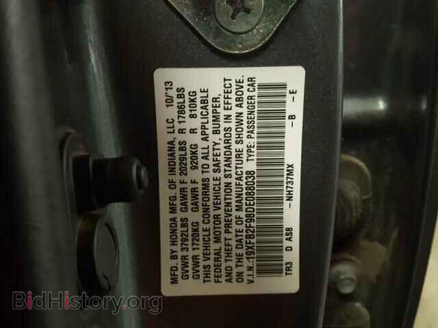 2013 HONDA CIVIC - VIN: 19XFB2F98DE088038 - Фото 10