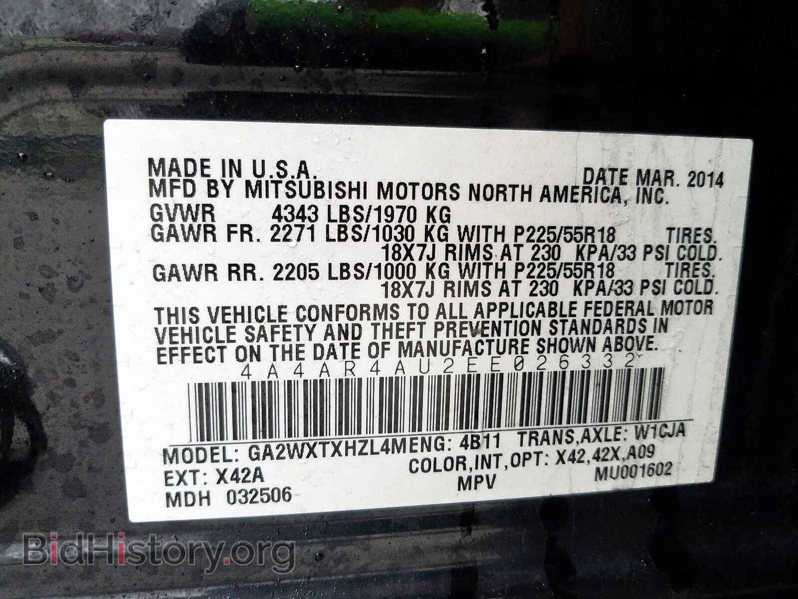 2014 MITSUBISHI OUTLANDER - VIN: 4A4AR4AU2EE026332 - Фото 10