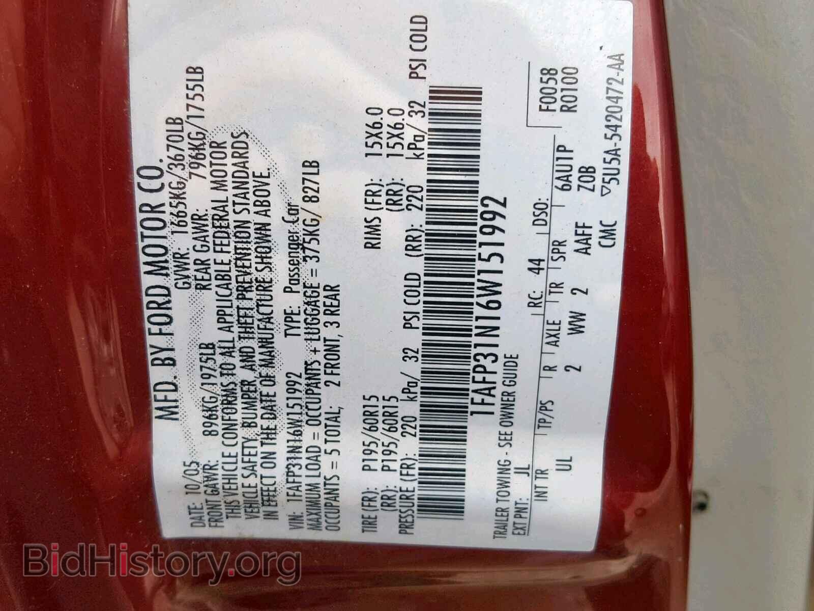 2006 FORD FOCUS - VIN: 1FAFP31N16W151992 - Фото 10