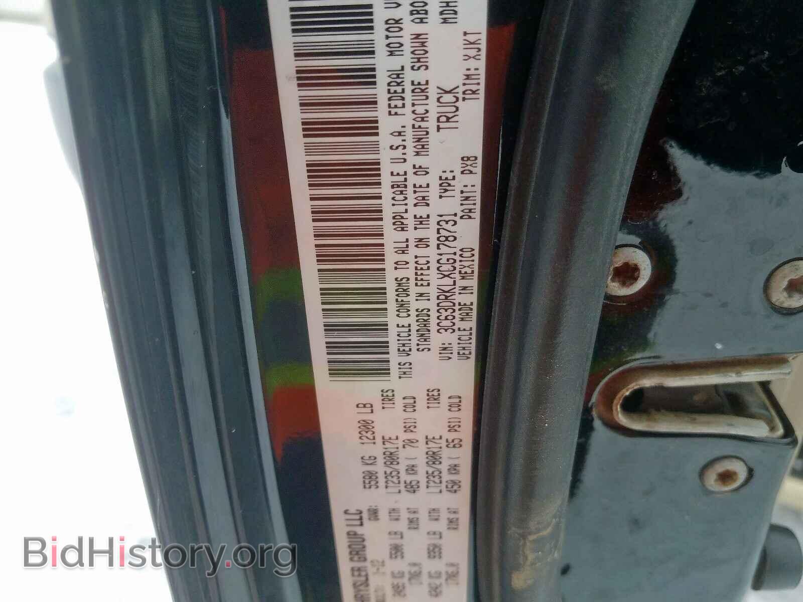 2012 DODGE RAM 3500 - VIN: 3C63DRKLXCG178731 - Фото 10