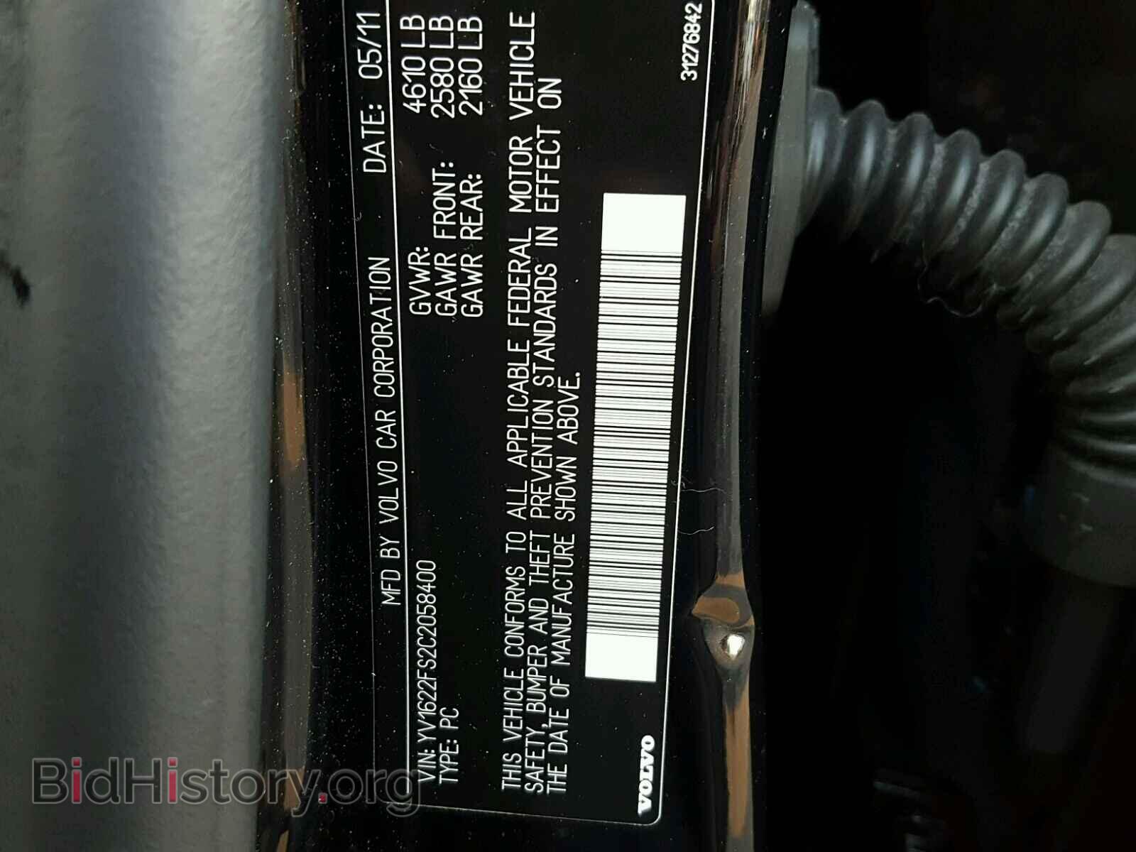 2012 VOLVO S60 - VIN: YV1622FS2C2058400 - Фото 10