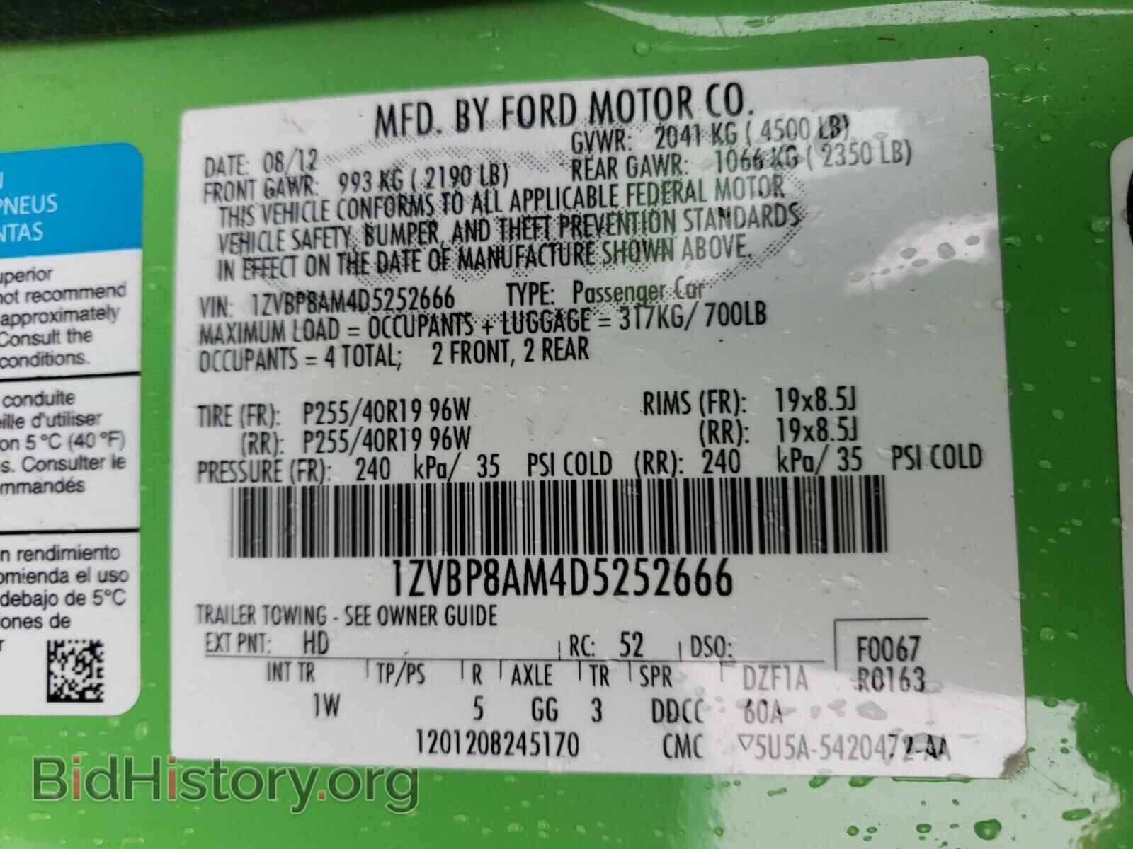 2013 FORD MUSTANG - VIN: 1ZVBP8AM4D5252666 - Фото 10